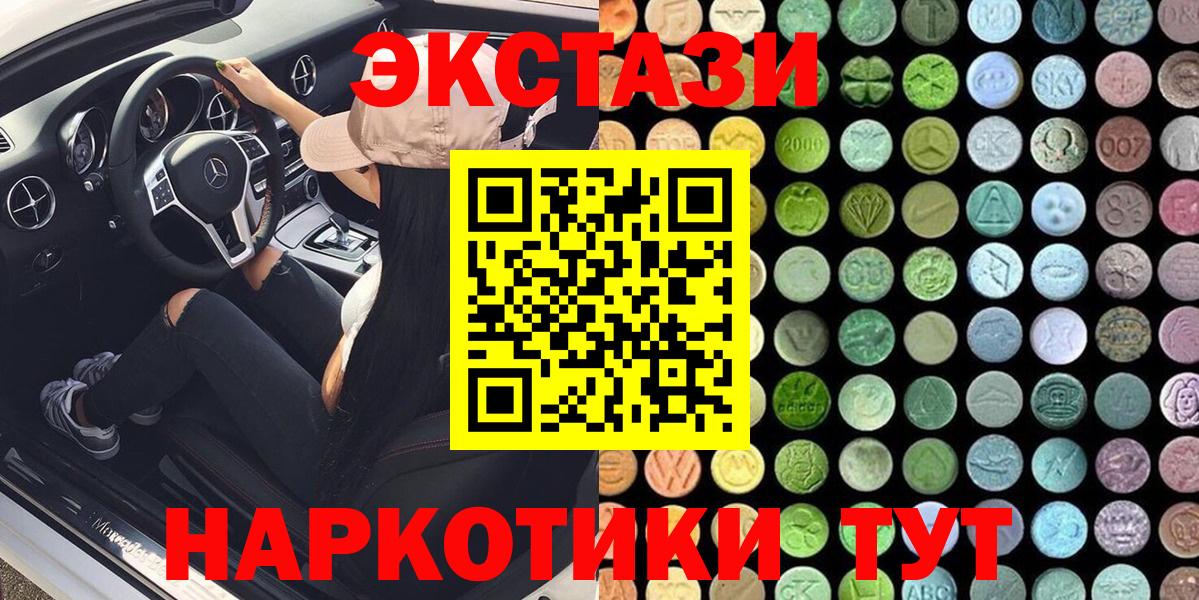 ЭКСТАЗИ бентли Котовск