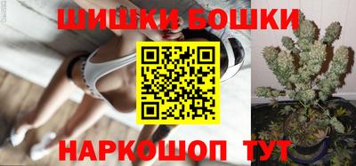 мефедрон Бугуруслан
