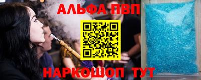 мефедрон Бугуруслан