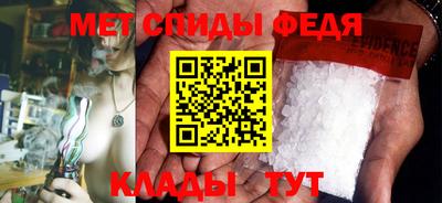 мефедрон Бугуруслан