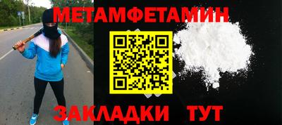 мефедрон Бугуруслан
