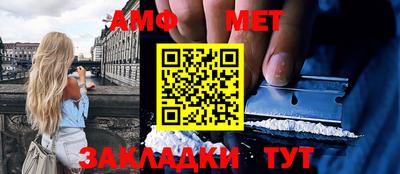 мефедрон Бугуруслан