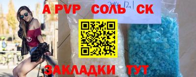 дмт Бузулук