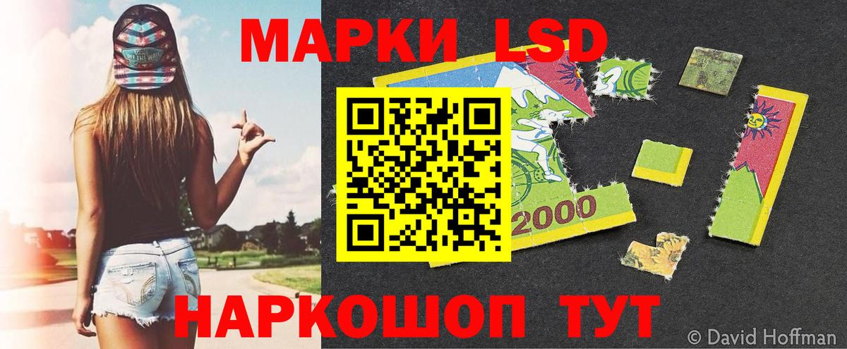 Марки NBOMe  Вход с VPN  Котовск  Марки N-bome 1,5мг 